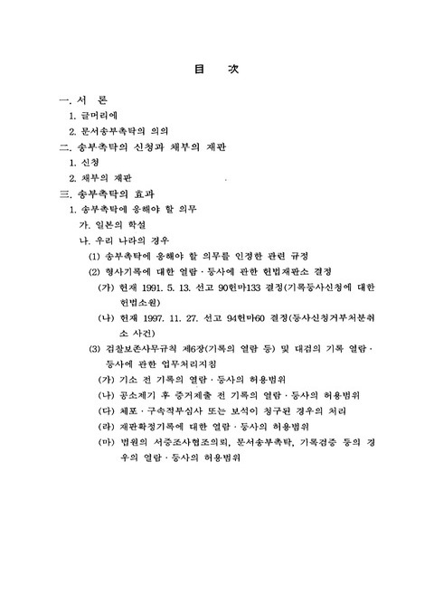 미리보기 이미지 3번째