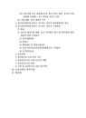 미리보기 이미지 4번째