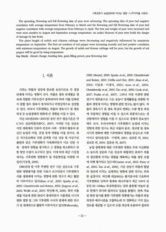 미리보기 이미지 2번째