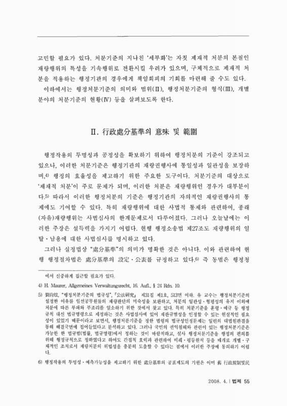 미리보기 이미지 3번째