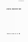 미리보기 이미지 1번째