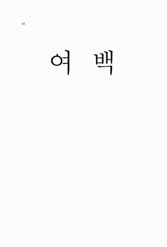 미리보기 이미지 4번째