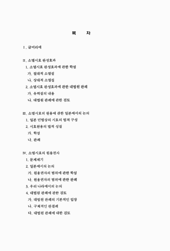 미리보기 이미지 5번째