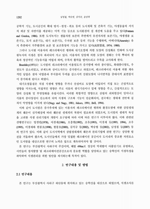 미리보기 이미지 2번째