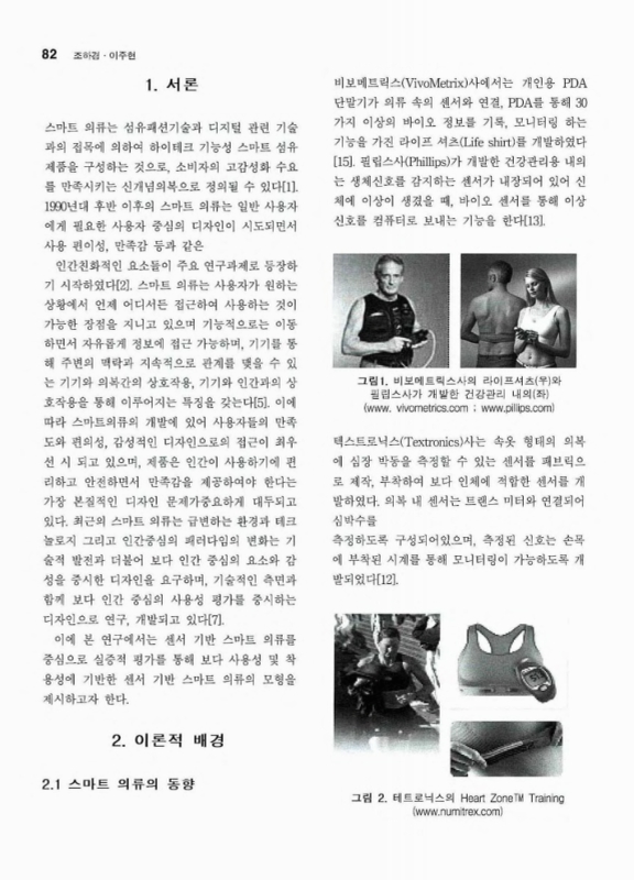 미리보기 이미지 2번째
