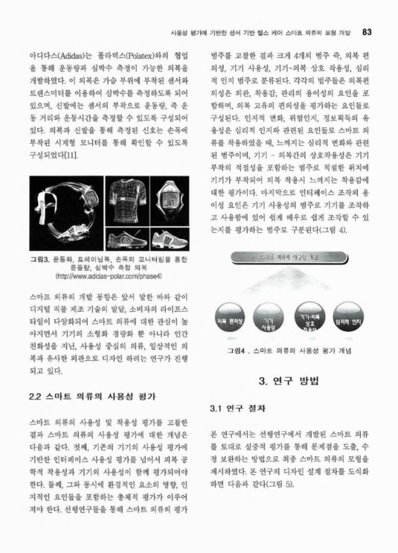 미리보기 이미지 3번째
