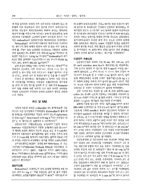 미리보기 이미지 2번째