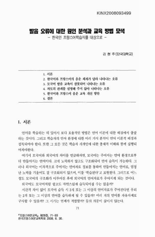 미리보기 이미지 1번째