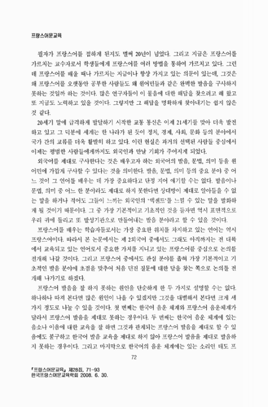 미리보기 이미지 2번째