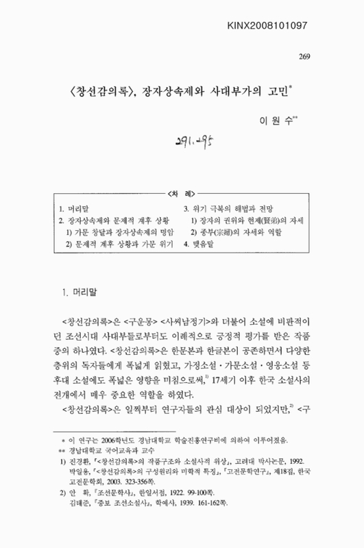 미리보기 이미지 1번째