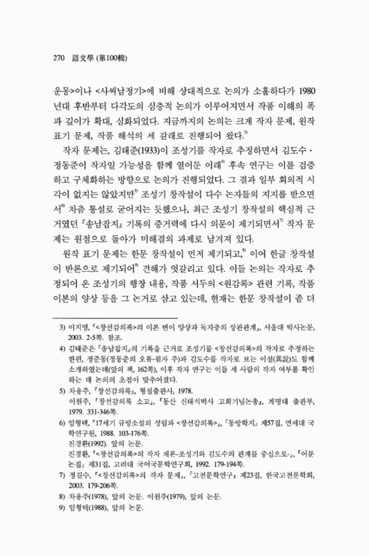 미리보기 이미지 2번째