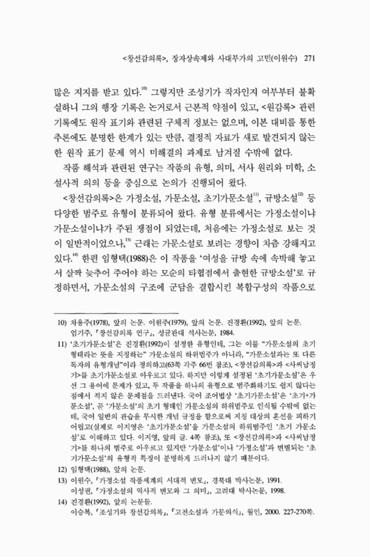미리보기 이미지 3번째