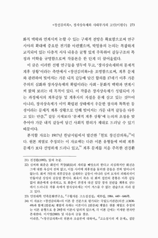 미리보기 이미지 5번째
