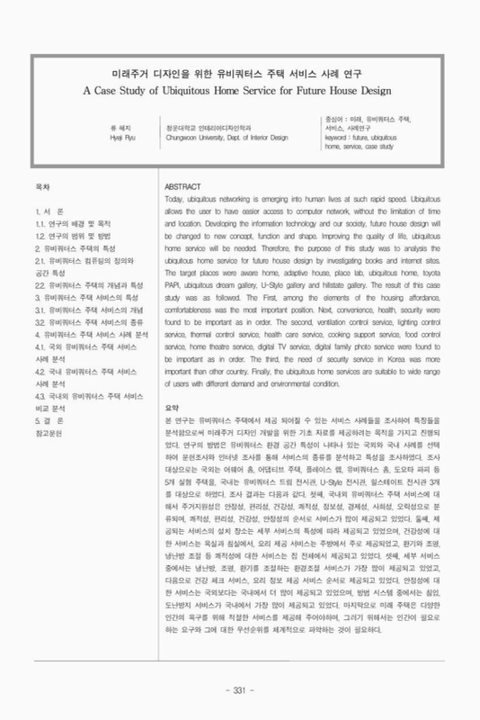 미리보기 이미지 2번째