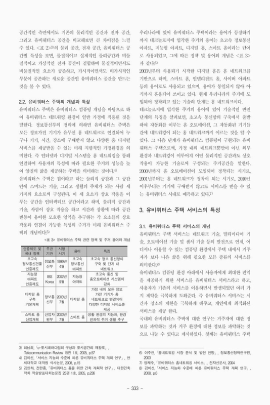 미리보기 이미지 4번째