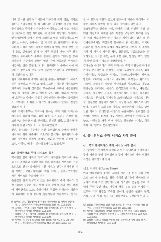 미리보기 이미지 5번째