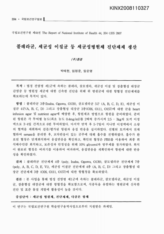 미리보기 이미지 1번째