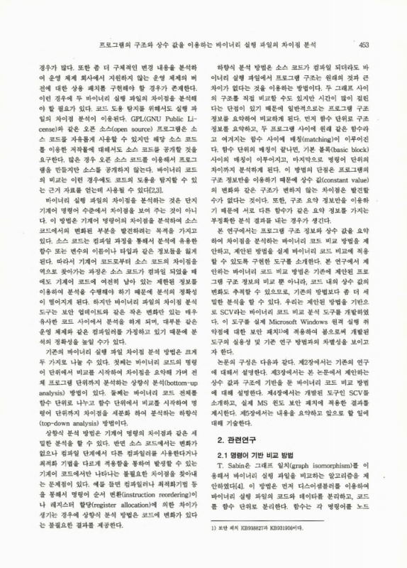 미리보기 이미지 2번째