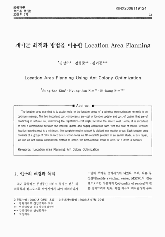 미리보기 이미지 1번째