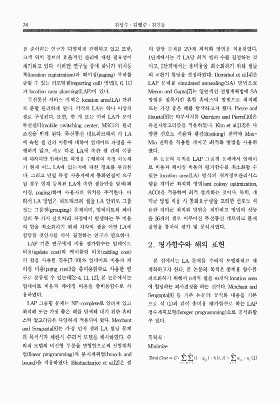 미리보기 이미지 2번째