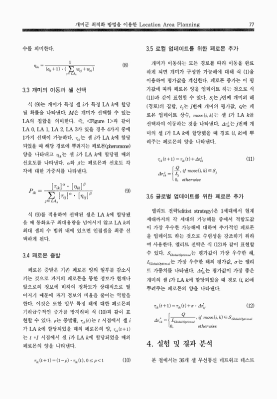 미리보기 이미지 5번째