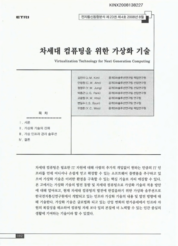 미리보기 이미지 1번째