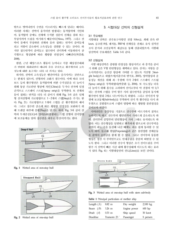 미리보기 이미지 2번째