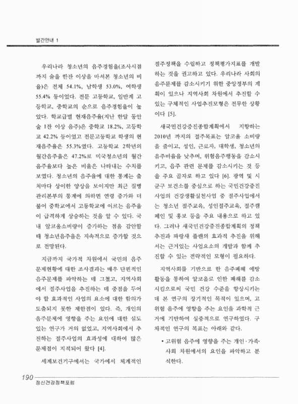 미리보기 이미지 2번째