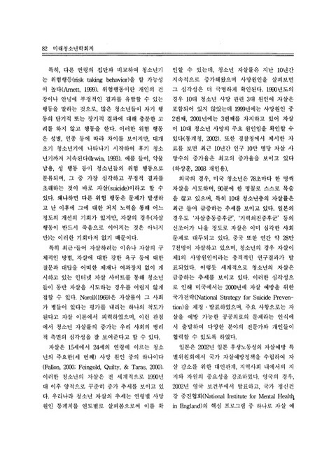 미리보기 이미지 2번째