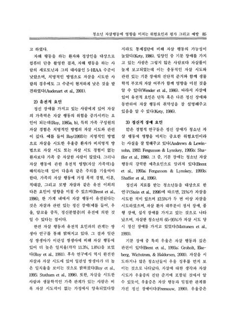 미리보기 이미지 5번째