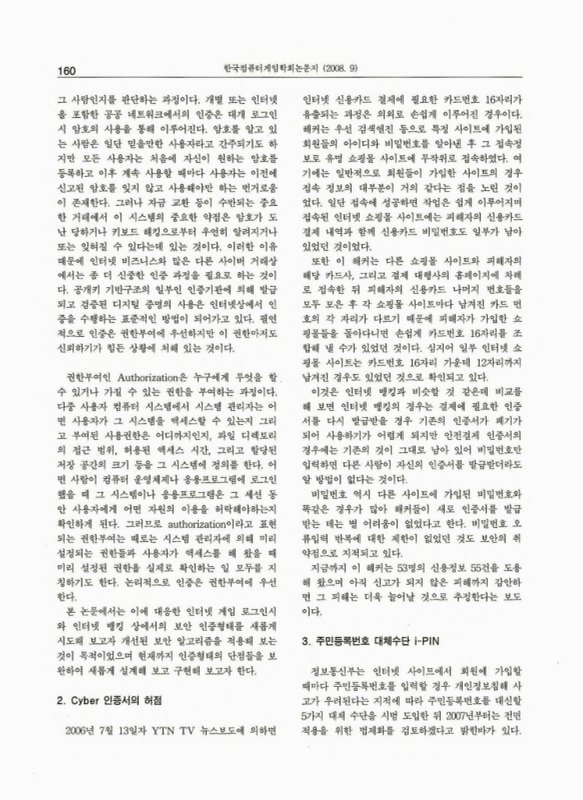 미리보기 이미지 2번째