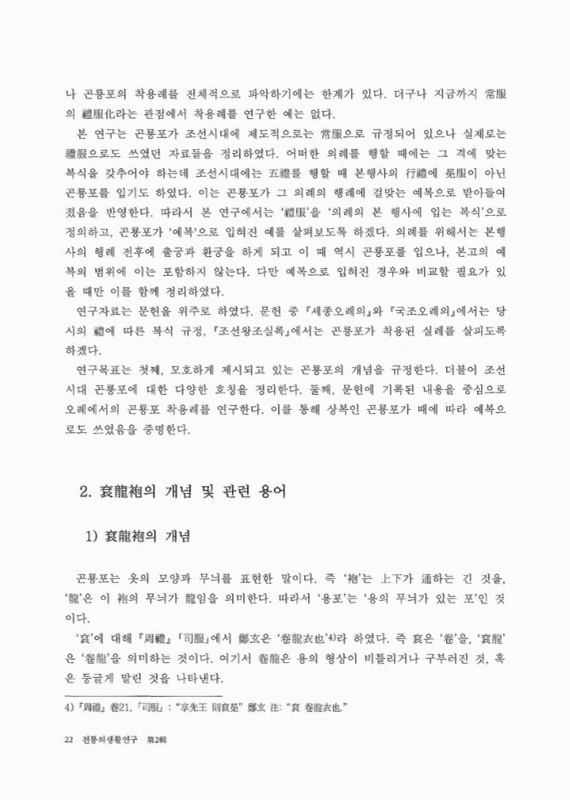 미리보기 이미지 4번째