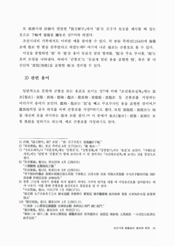 미리보기 이미지 5번째