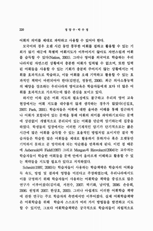 미리보기 이미지 2번째