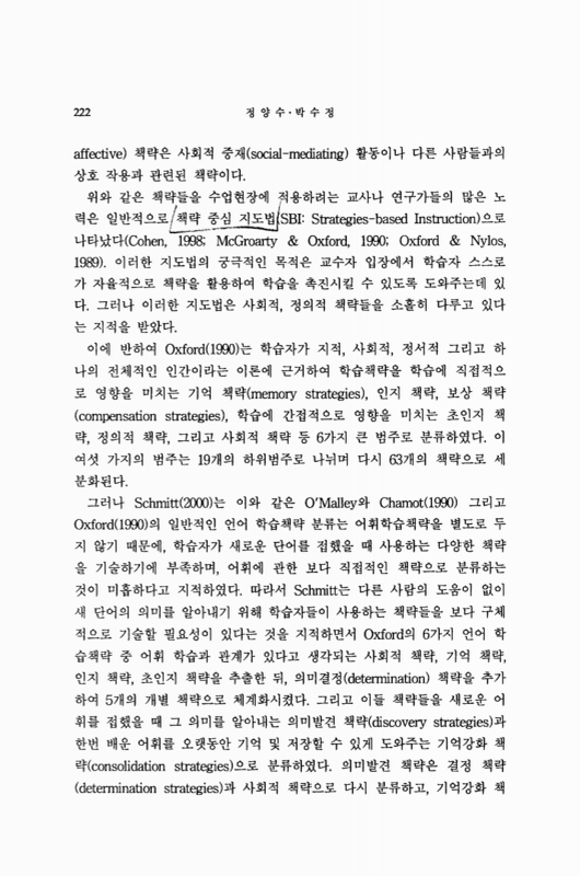 미리보기 이미지 4번째