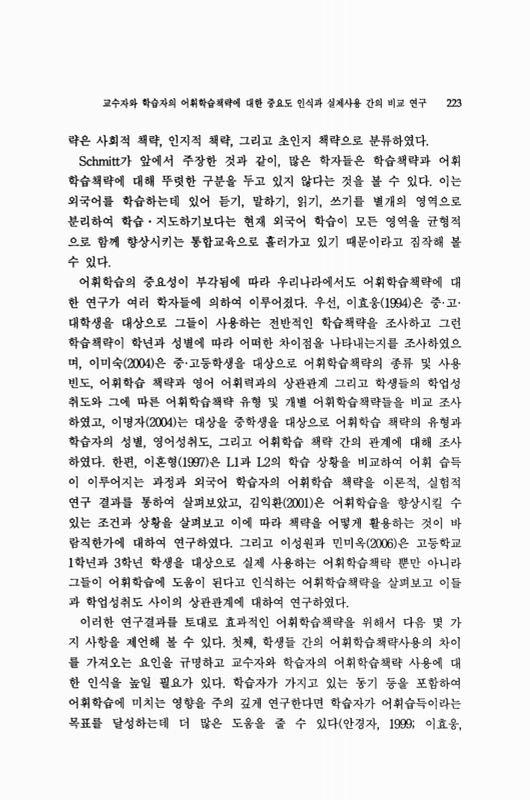 미리보기 이미지 5번째