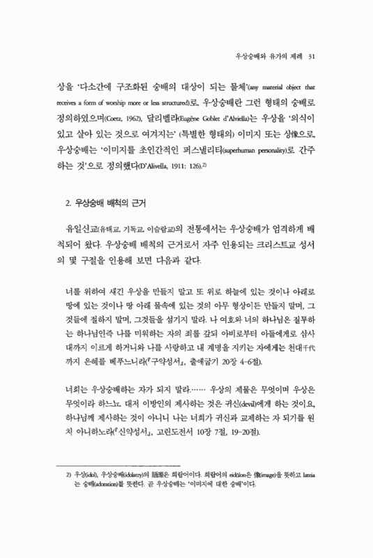 미리보기 이미지 3번째