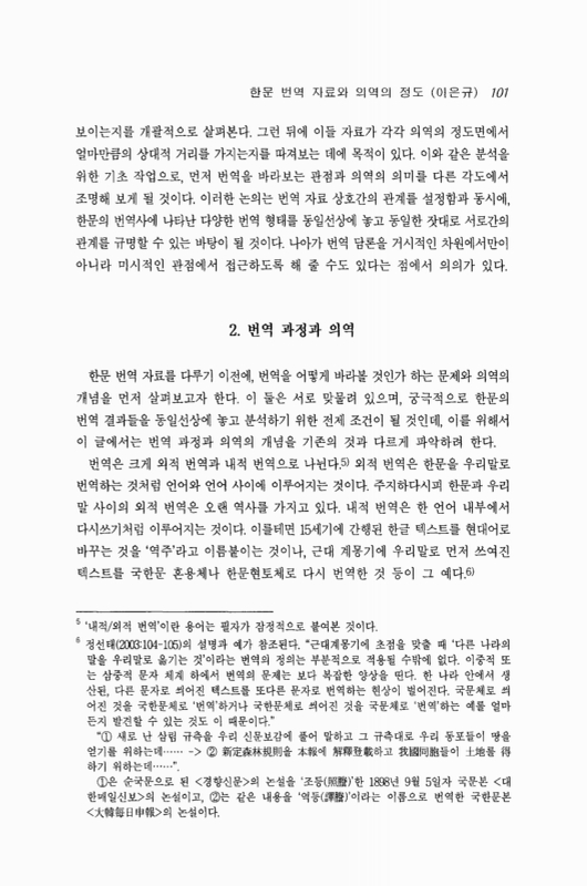 미리보기 이미지 3번째