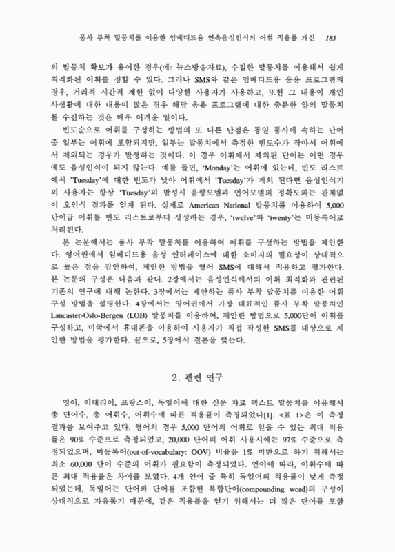 미리보기 이미지 3번째