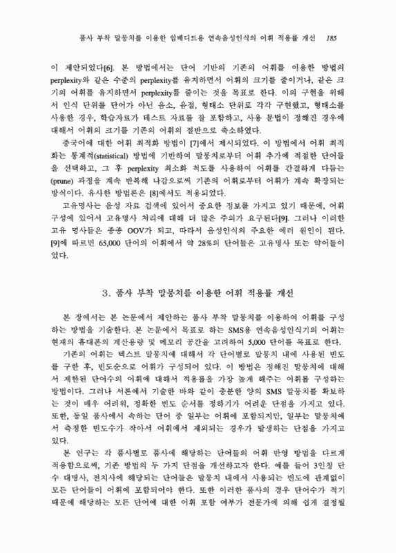 미리보기 이미지 5번째