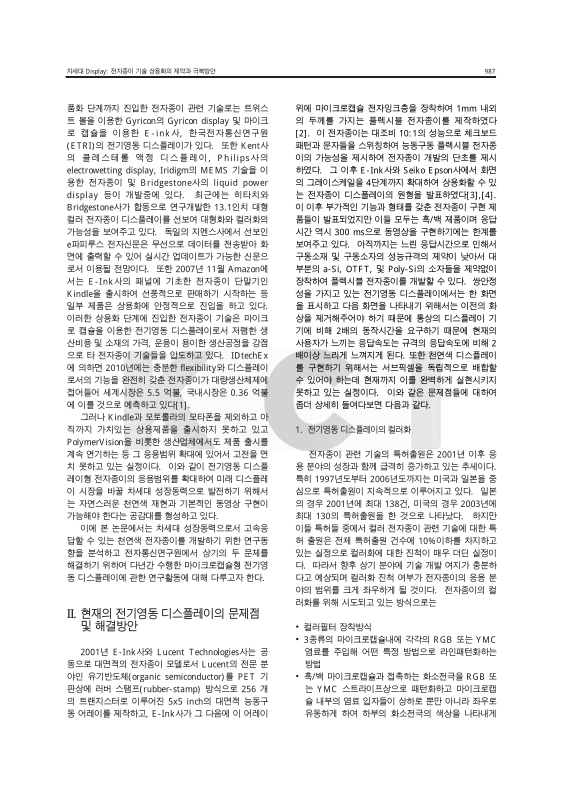 미리보기 이미지 2번째