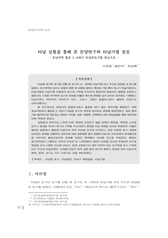 미리보기 이미지 2번째