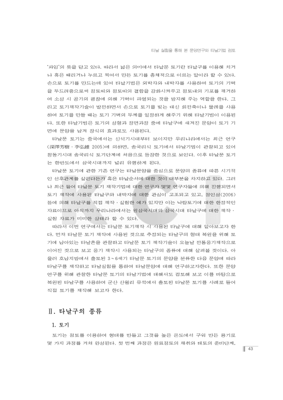 미리보기 이미지 3번째