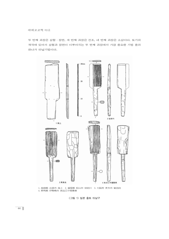 미리보기 이미지 4번째