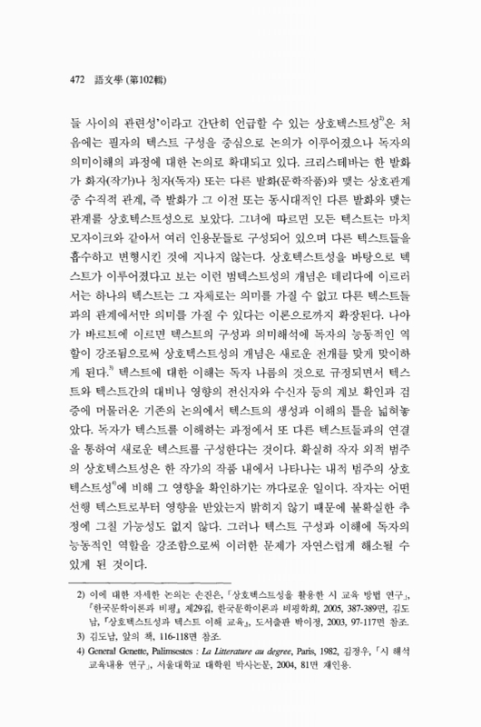 미리보기 이미지 2번째