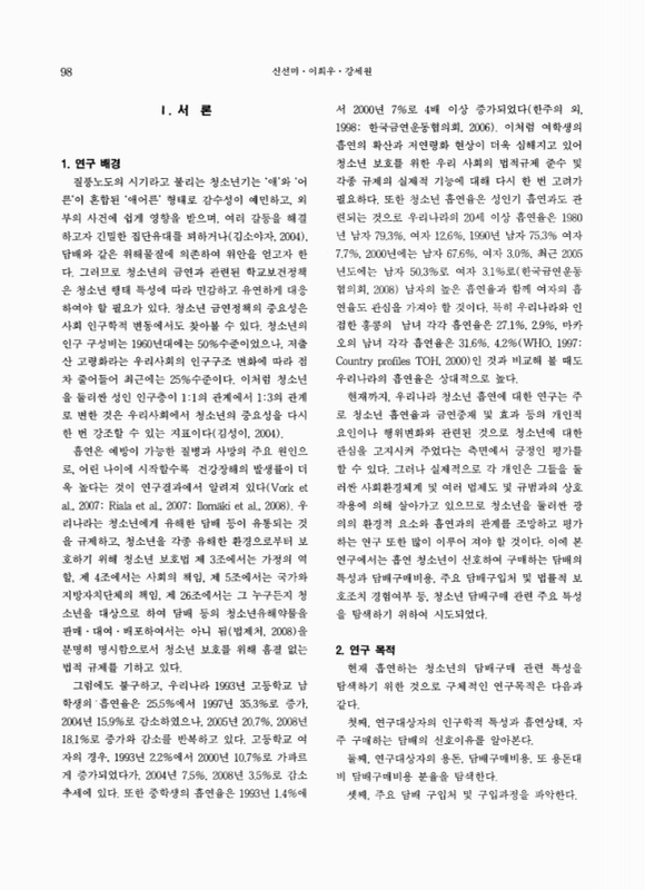 미리보기 이미지 2번째