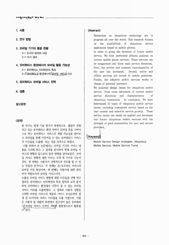 미리보기 이미지 2번째