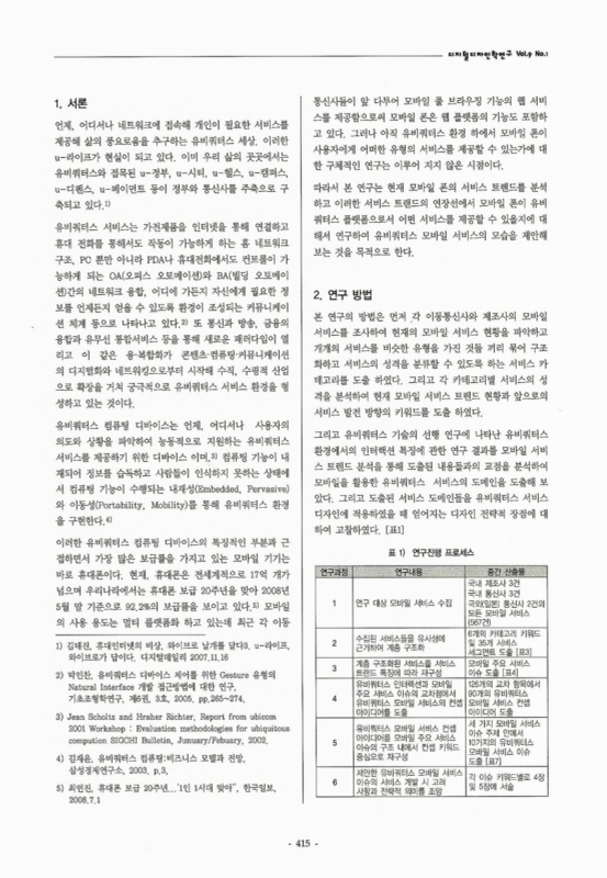 미리보기 이미지 3번째