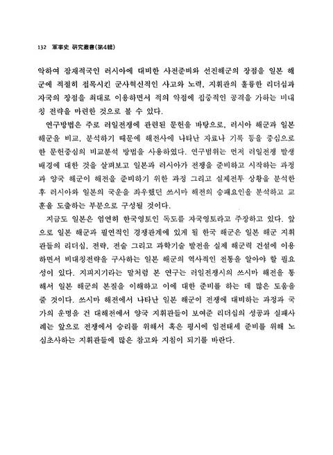 미리보기 이미지 4번째