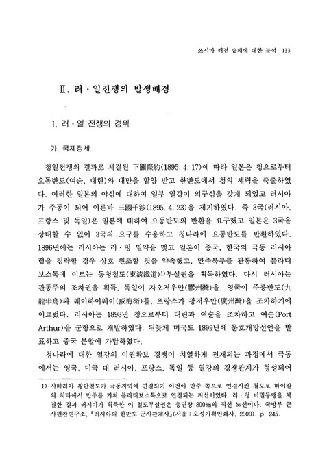 미리보기 이미지 5번째